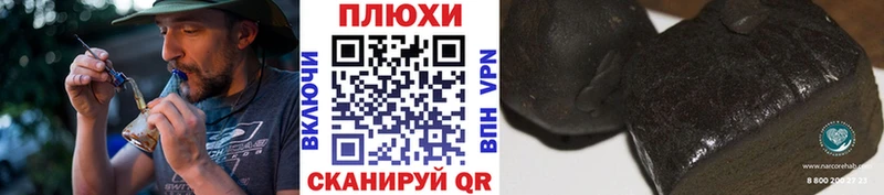 Как найти закладки Кондрово Псилоцибиновые грибы МЕФ Гашиш СК