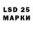 Наркотические марки 1,8мг Arnoha 228