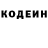 КЕТАМИН VHQ _Elen May_