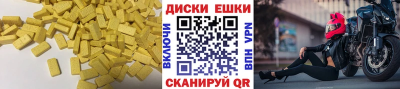 где купить наркоту  OMG ONION  Ecstasy Cube  Кондрово 