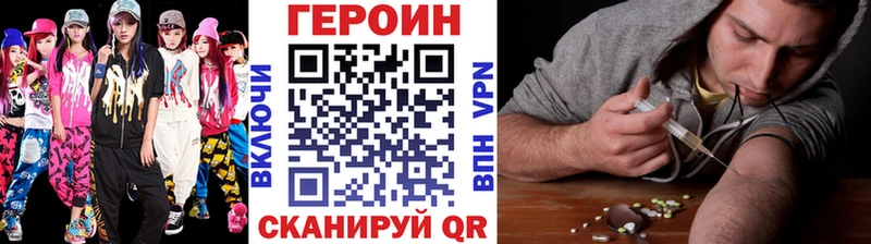 купить наркотики сайты  Кондрово  ГЕРОИН герыч 