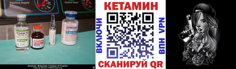 где продают   Кондрово  КЕТАМИН ketamine 