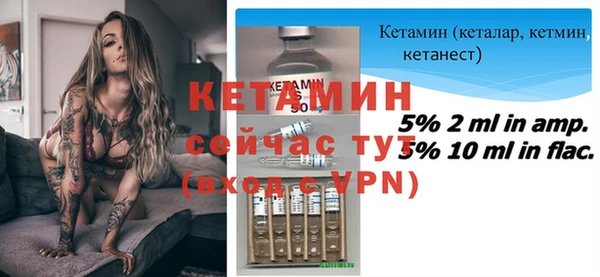 мяу мяу кристалл Тихвин