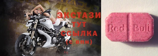 таблы Белоозёрский