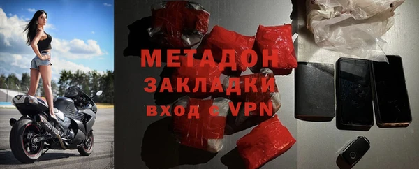 мефедрон мука Тобольск
