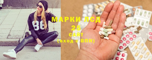альфа пвп Белокуриха