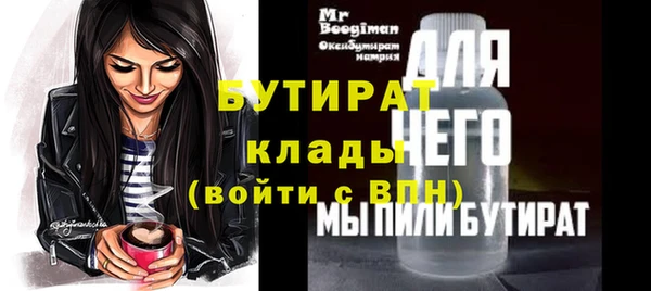 таблы Белоозёрский