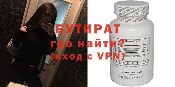 соль курить ск Беломорск