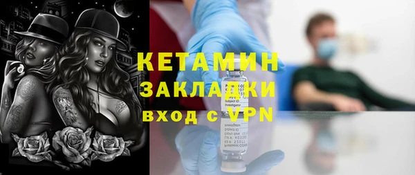 соль курить ск Беломорск