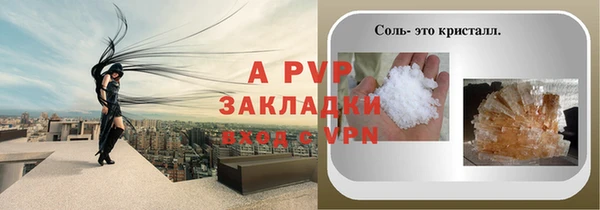 соль курить ск Беломорск