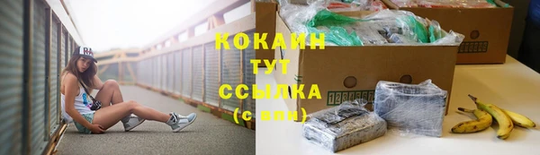 соль курить ск Беломорск