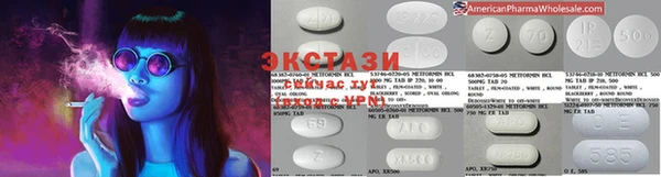 таблы Белоозёрский