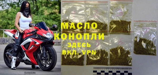 соль курить ск Беломорск