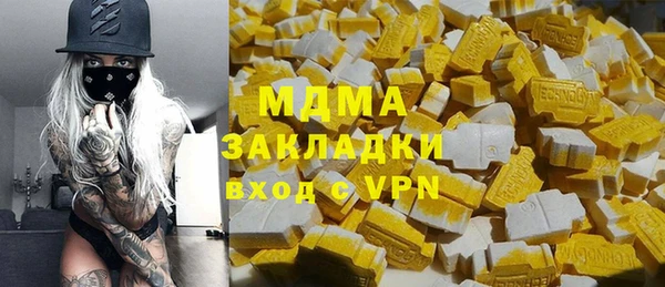таблы Белоозёрский