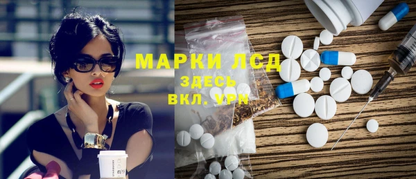 соль курить ск Беломорск
