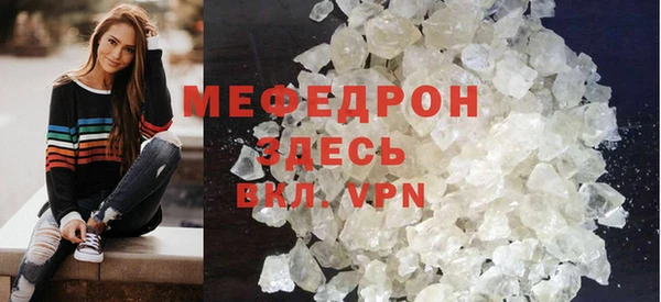 таблы Белоозёрский