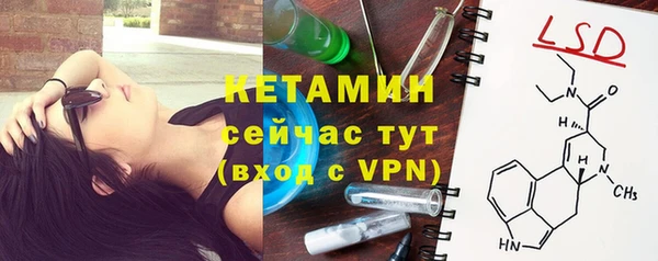 таблы Белоозёрский