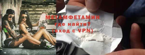 соль курить ск Беломорск