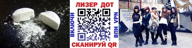 LSD-25 экстази ecstasy  Кондрово 