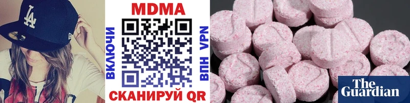 МДМА VHQ  Кондрово 