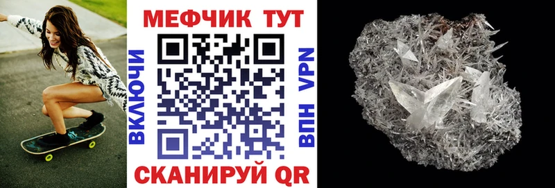 Мефедрон кристаллы  сколько стоит  Кондрово 