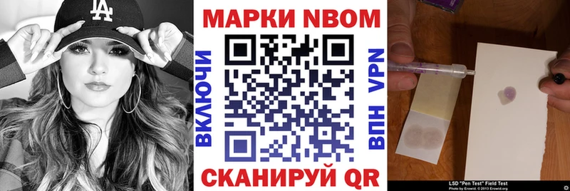 Марки 25I-NBOMe 1,8мг  OMG зеркало  Кондрово 