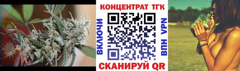 Дистиллят ТГК вейп  Кондрово 