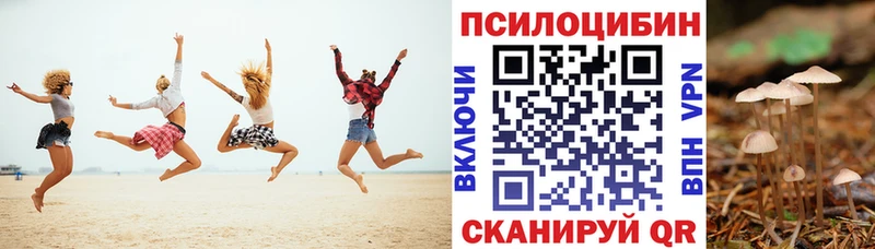 Галлюциногенные грибы мухоморы  mega вход  Кондрово 